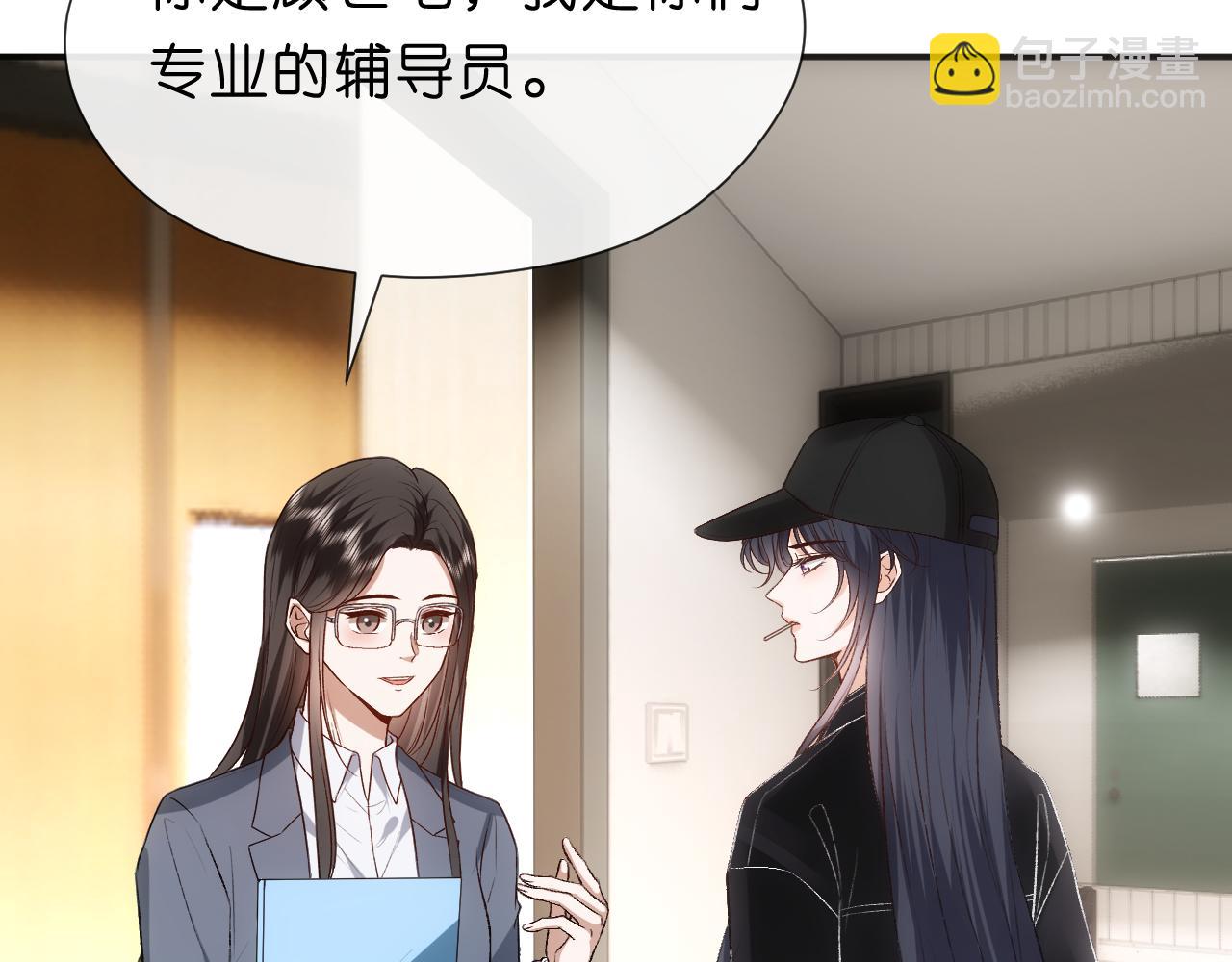 第99话 过目不忘(1/2)-第100话