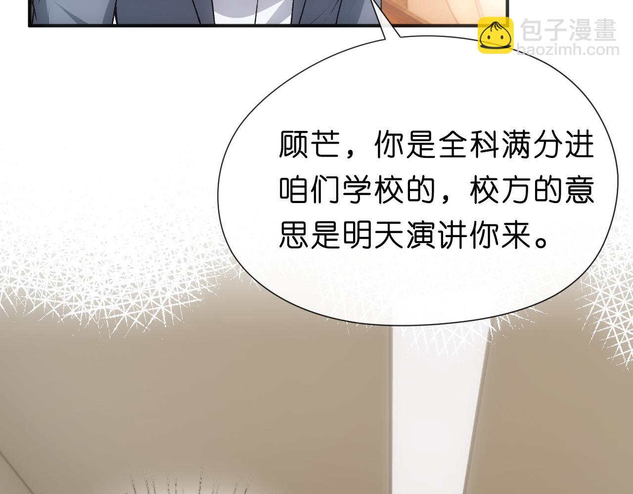 第99话 过目不忘(1/2)-第100话