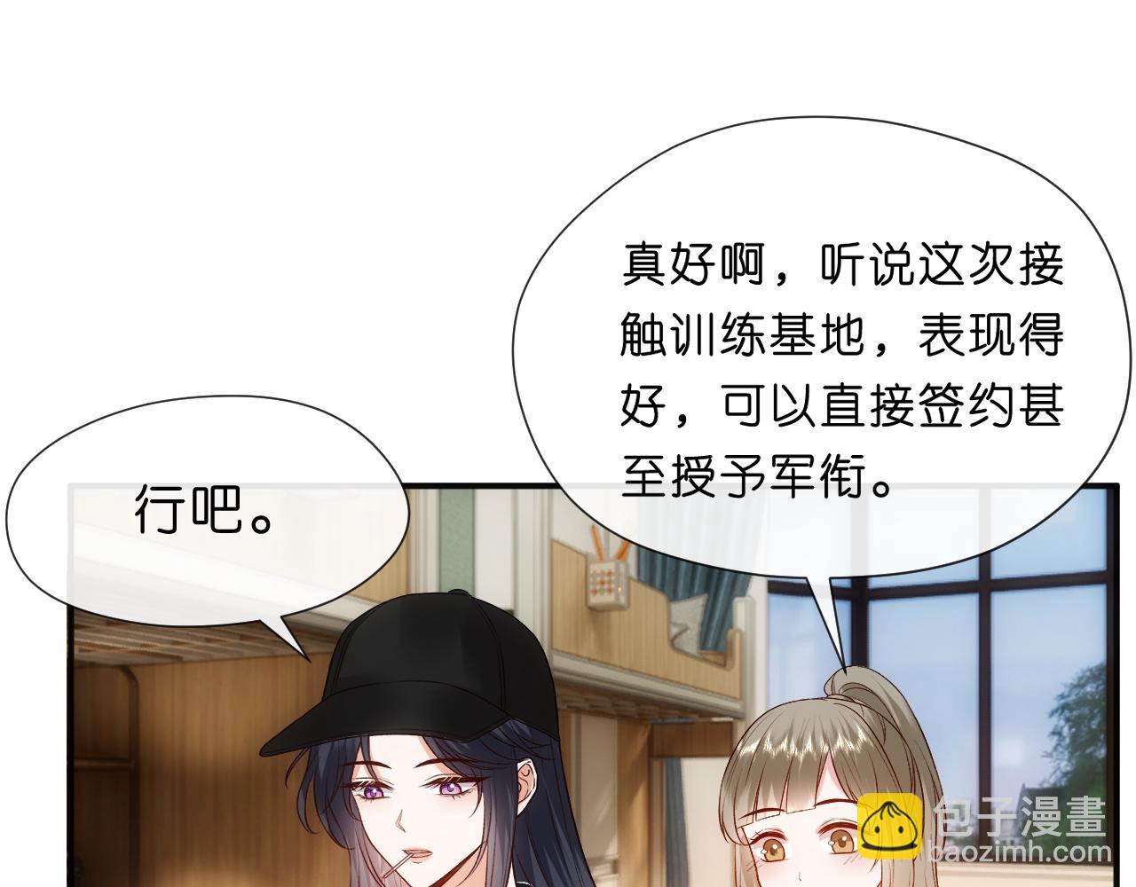第99话 过目不忘(1/2)-第100话