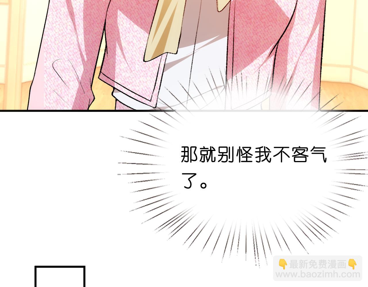 第99话 过目不忘(1/2)-第100话