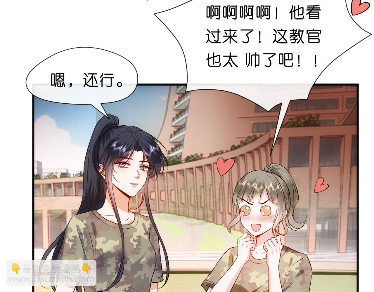 第99话 过目不忘(1/2)-第100话