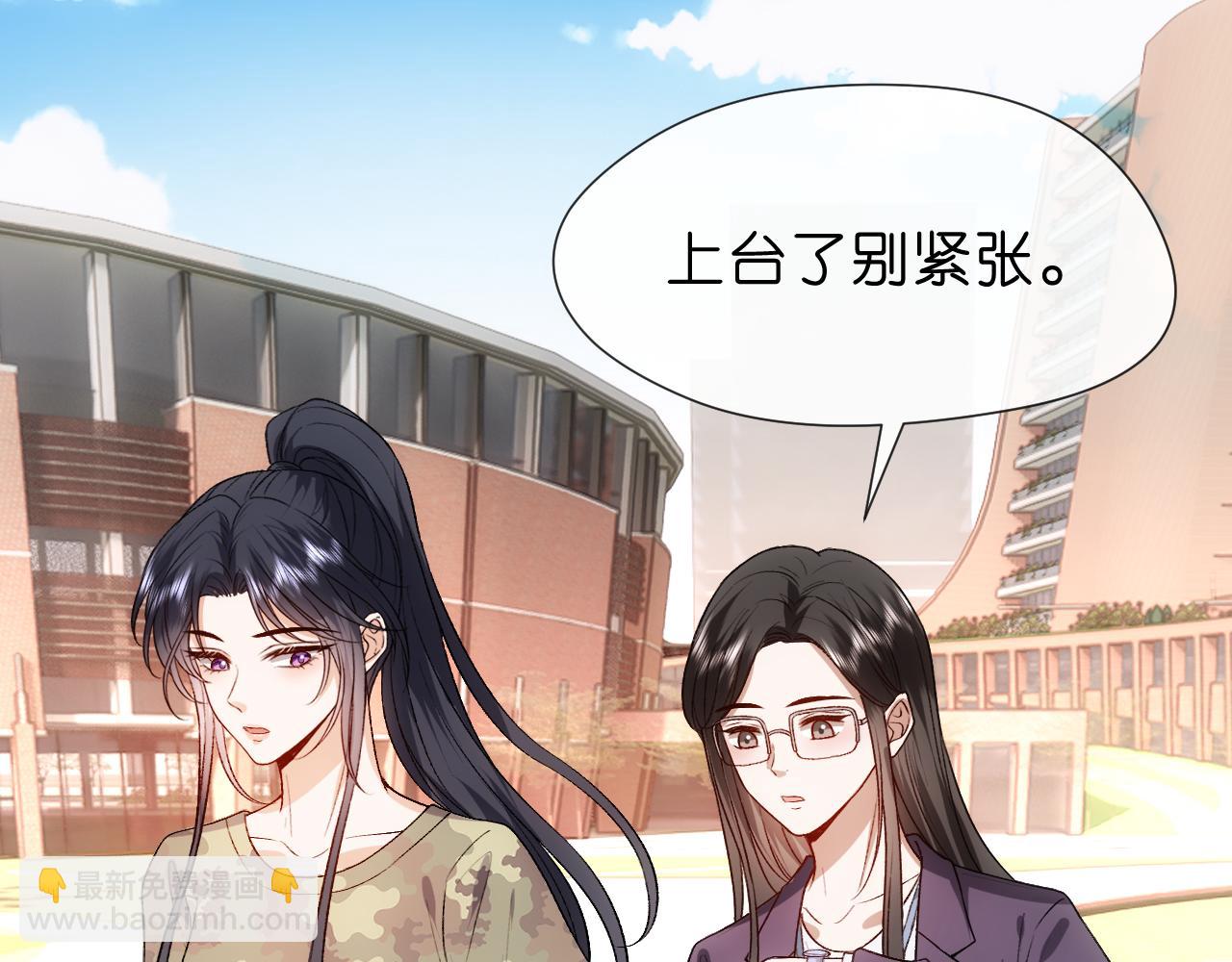 第99话 过目不忘(1/2)-第100话