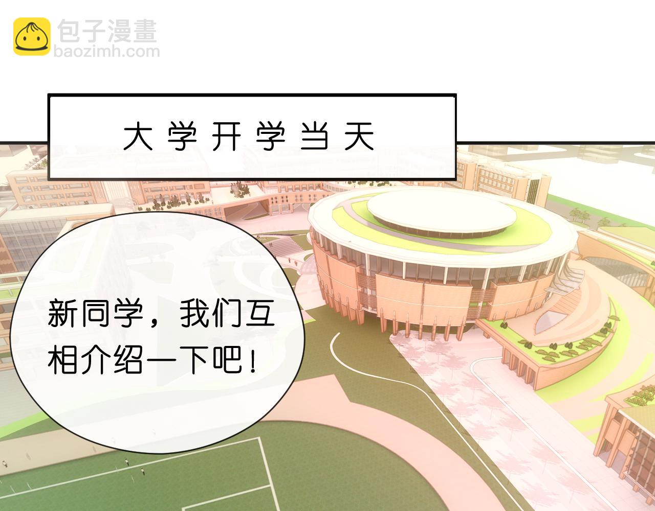 第99话 过目不忘(1/2)-第100话