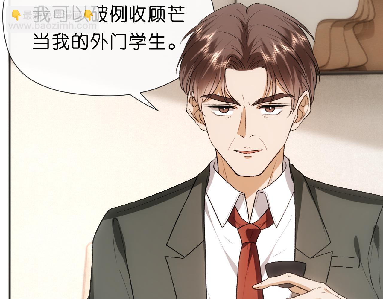 第101话 劫财还是劫色？(1/2)-第102话