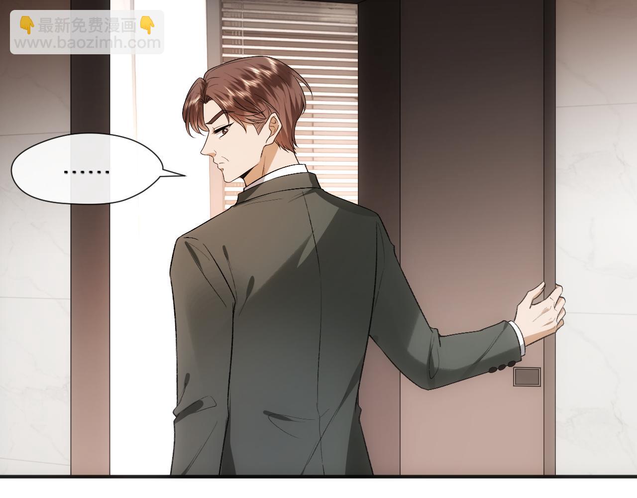 第101话 劫财还是劫色？(1/2)-第102话
