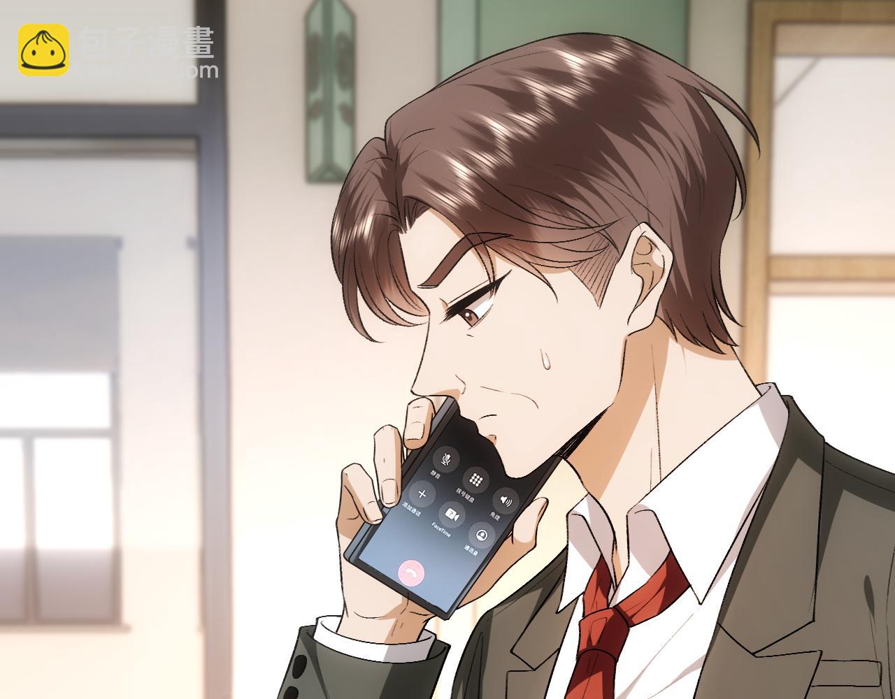 第101话 劫财还是劫色？(1/2)-第102话