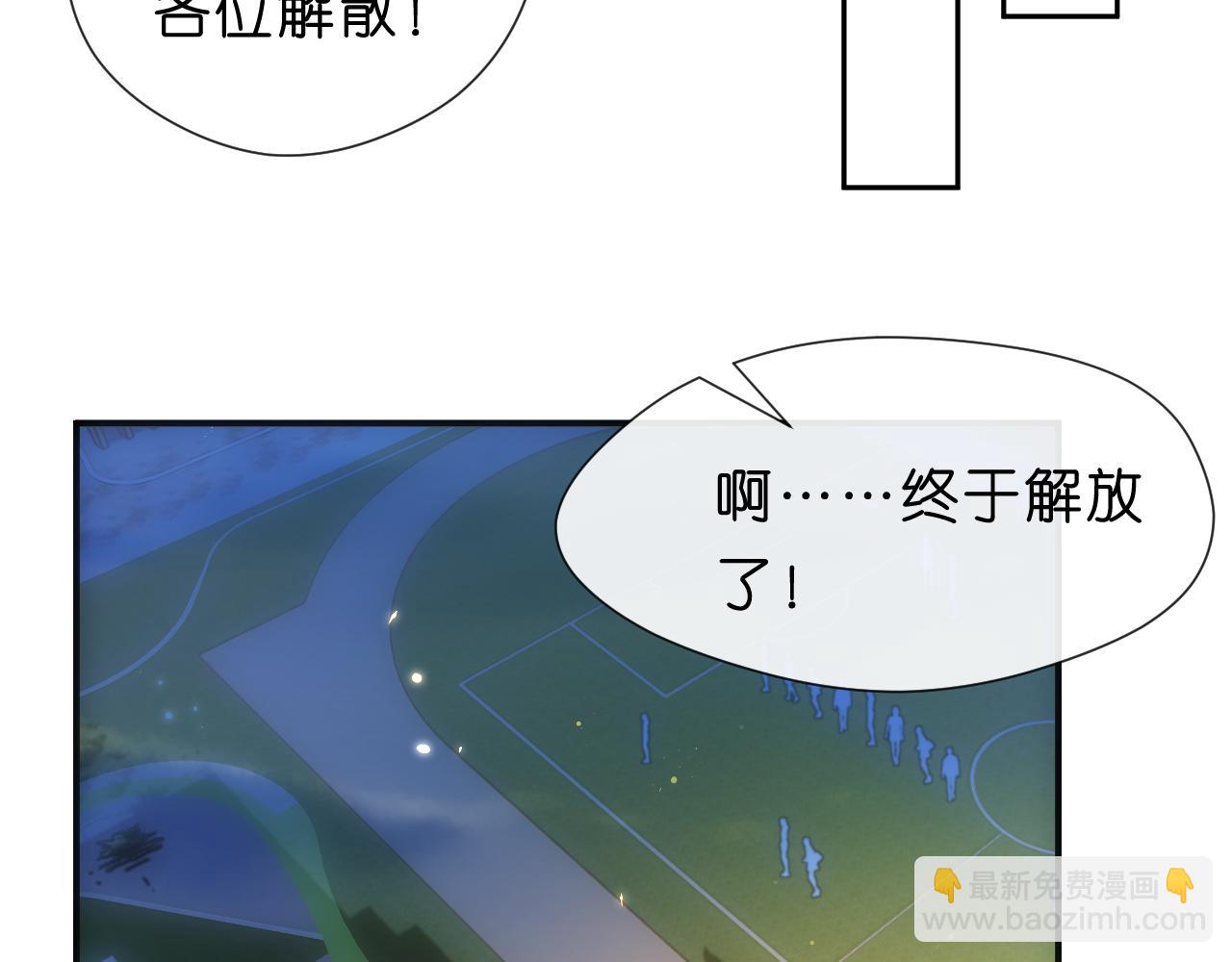 第101话 劫财还是劫色？(1/2)-第102话