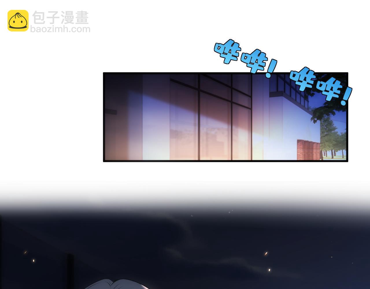 第101话 劫财还是劫色？(1/2)-第102话