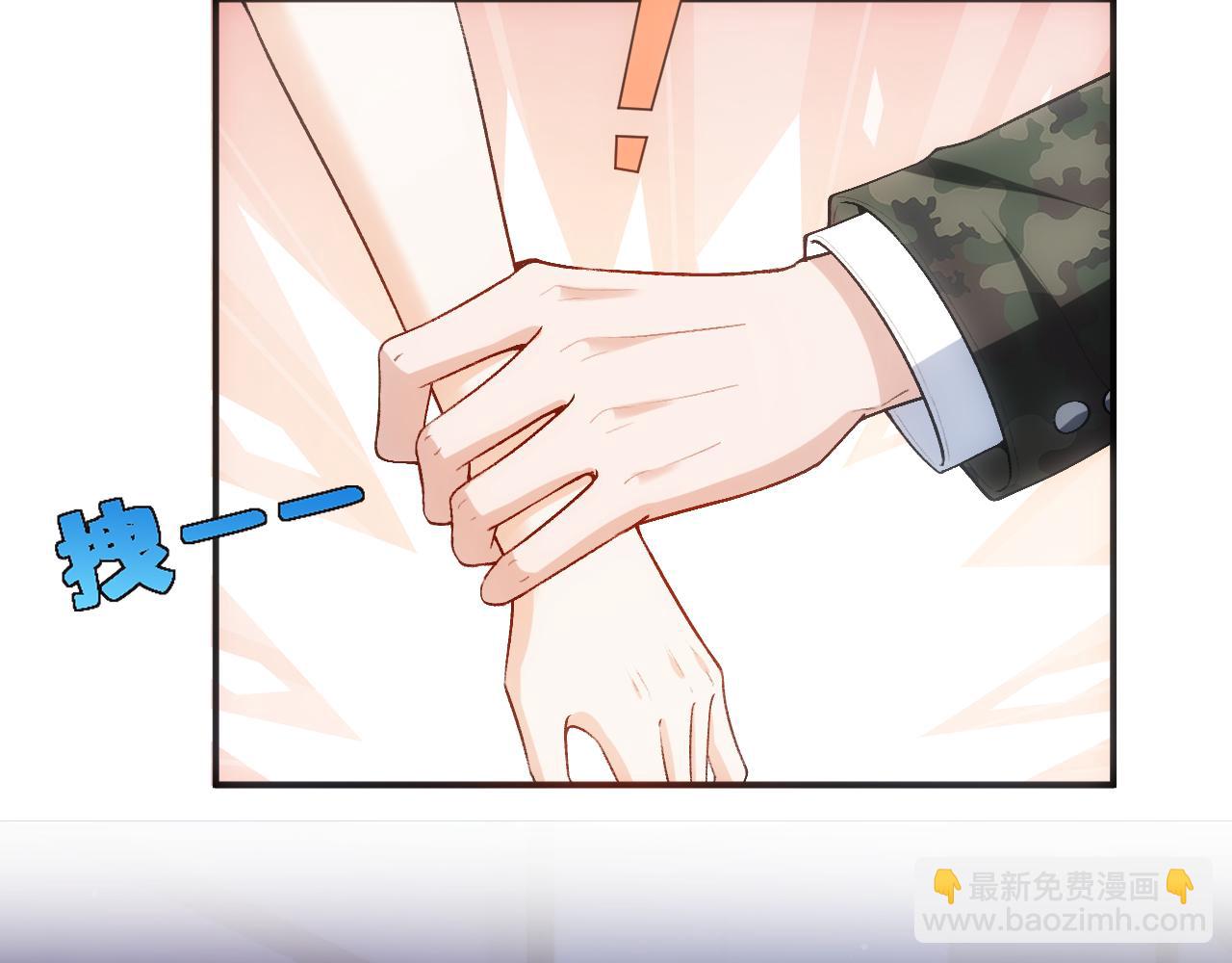 第101话 劫财还是劫色？(1/2)-第102话