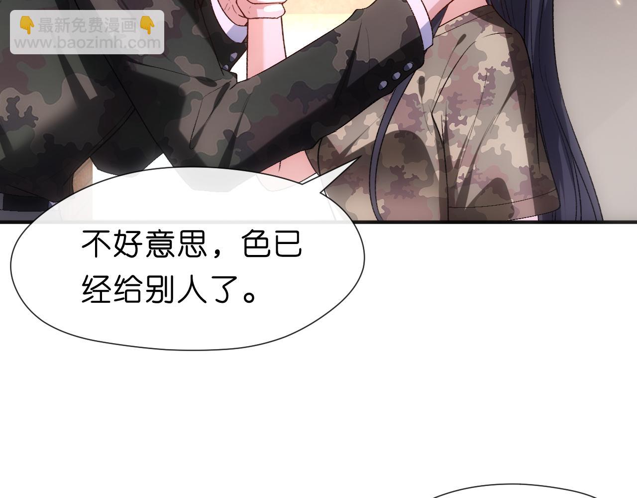 第101话 劫财还是劫色？(1/2)-第102话