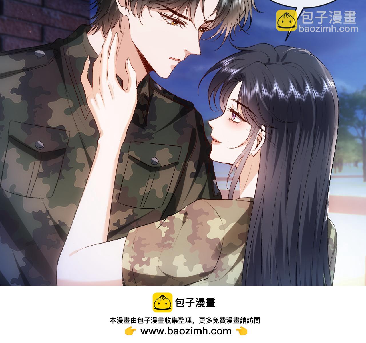 第101话 劫财还是劫色？(1/2)-第102话