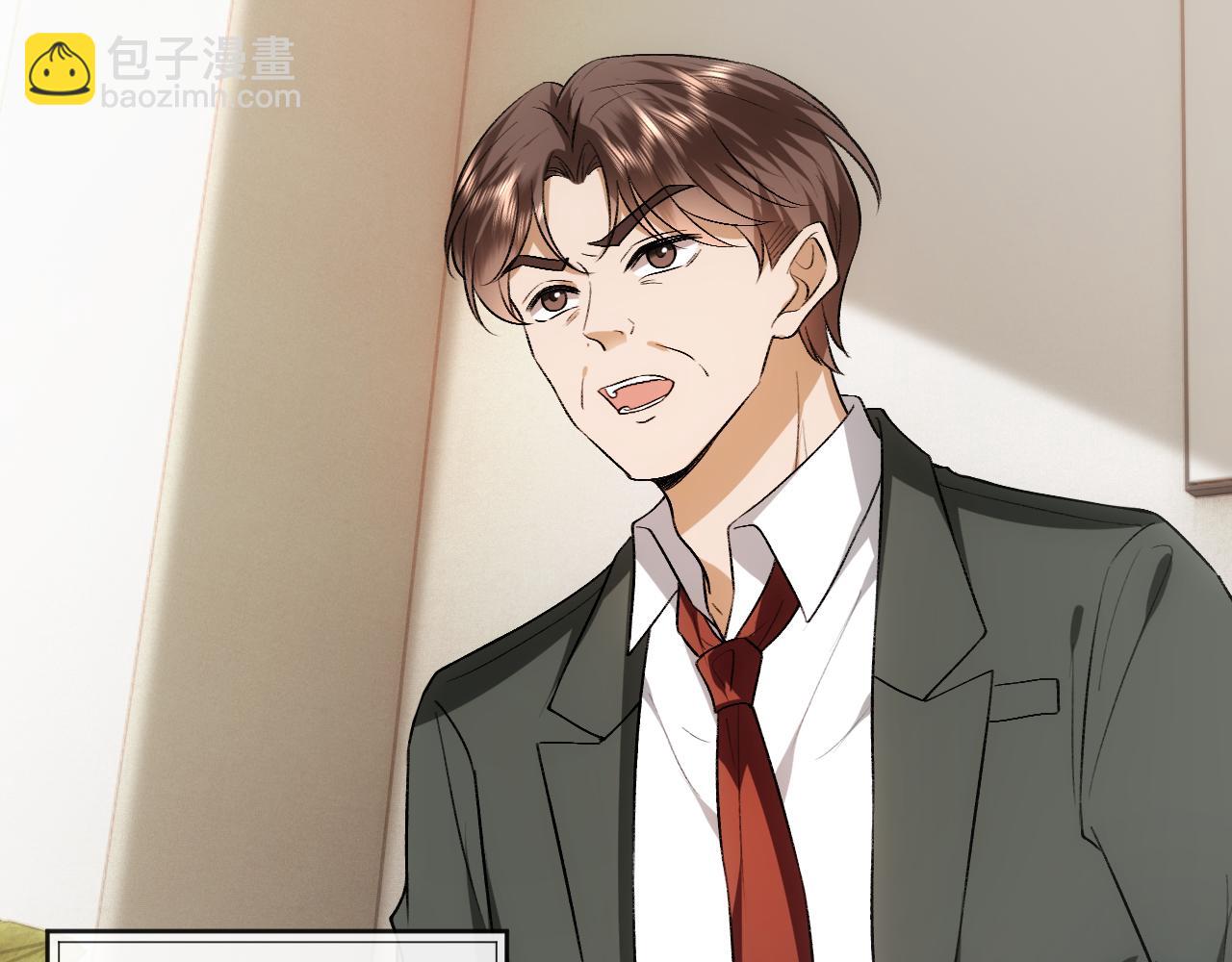 第101话 劫财还是劫色？(1/2)-第102话