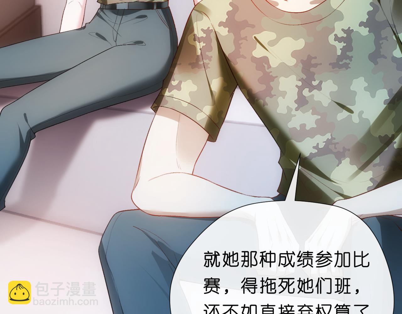 第103话 运动会一骑绝尘(1/2)-第104话