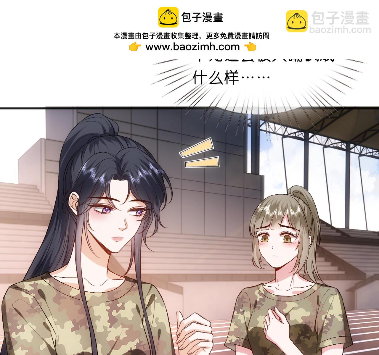 第103话 运动会一骑绝尘(1/2)-第104话