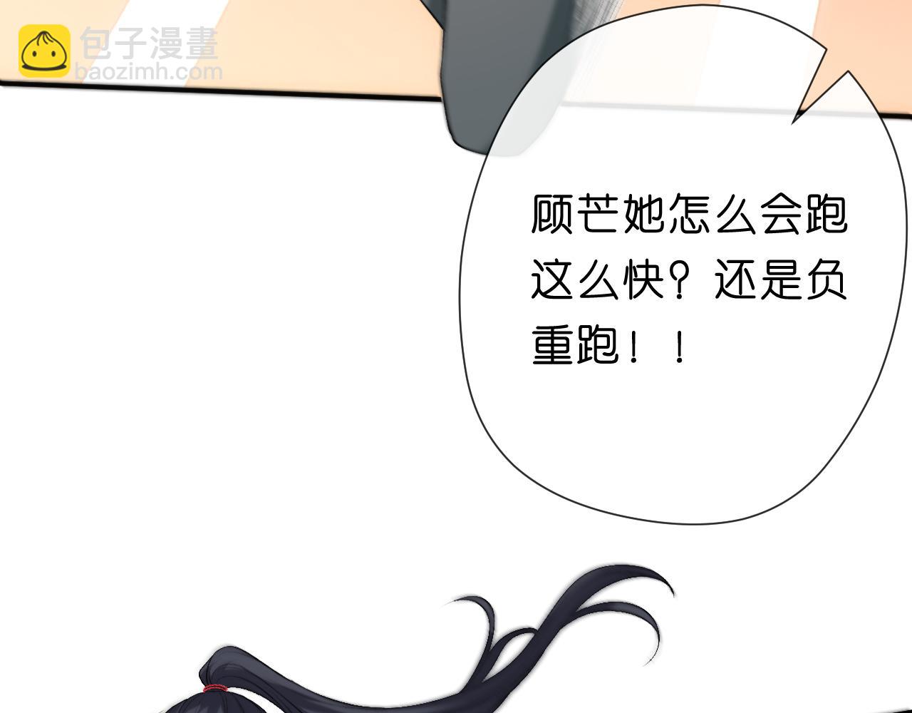 第103话 运动会一骑绝尘(1/2)-第104话