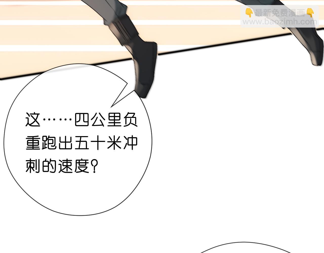 第103话 运动会一骑绝尘(1/2)-第104话