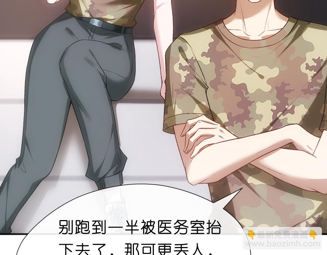 第103话 运动会一骑绝尘(1/2)-第104话