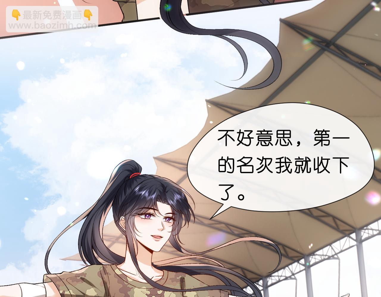 第103话 运动会一骑绝尘(1/2)-第104话