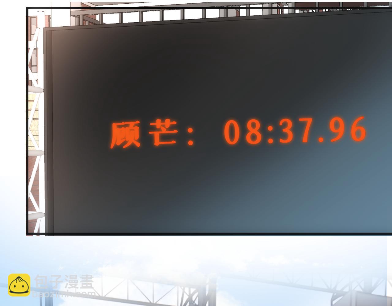 第103话 运动会一骑绝尘(1/2)-第104话