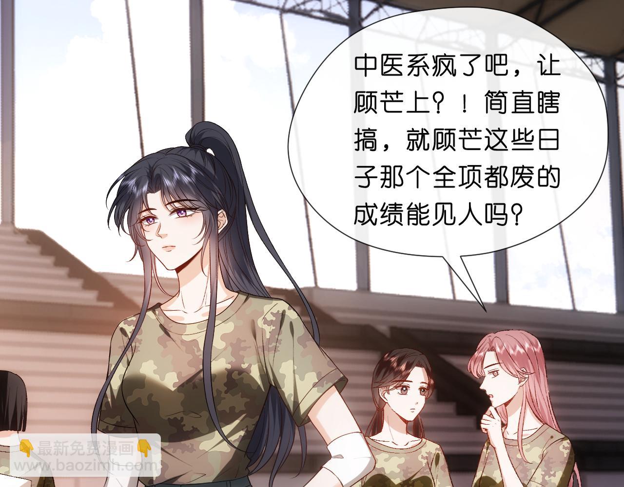 第103话 运动会一骑绝尘(1/2)-第104话
