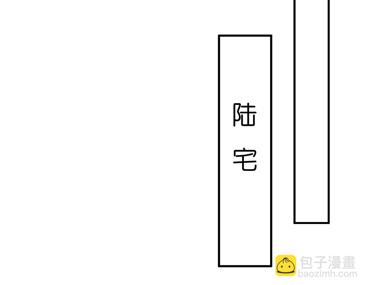 第105话 顾芒会乐器？(1/2)-第106话