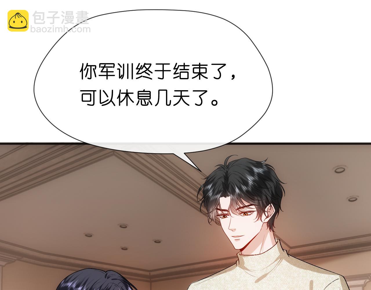 第105话 顾芒会乐器？(1/2)-第106话
