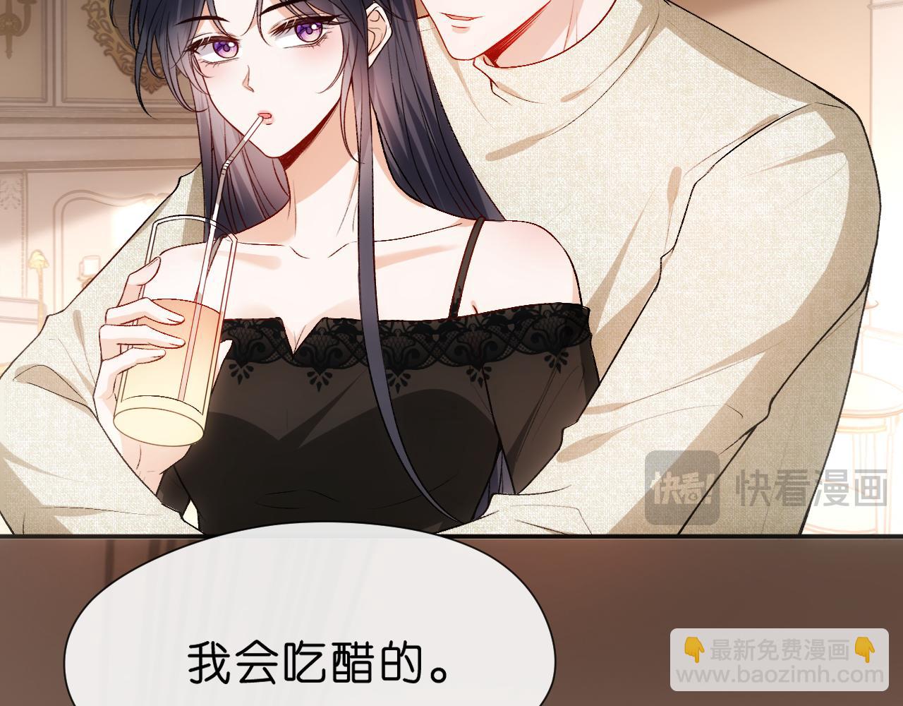 第105话 顾芒会乐器？(1/2)-第106话