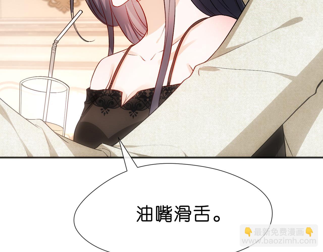 第105话 顾芒会乐器？(1/2)-第106话
