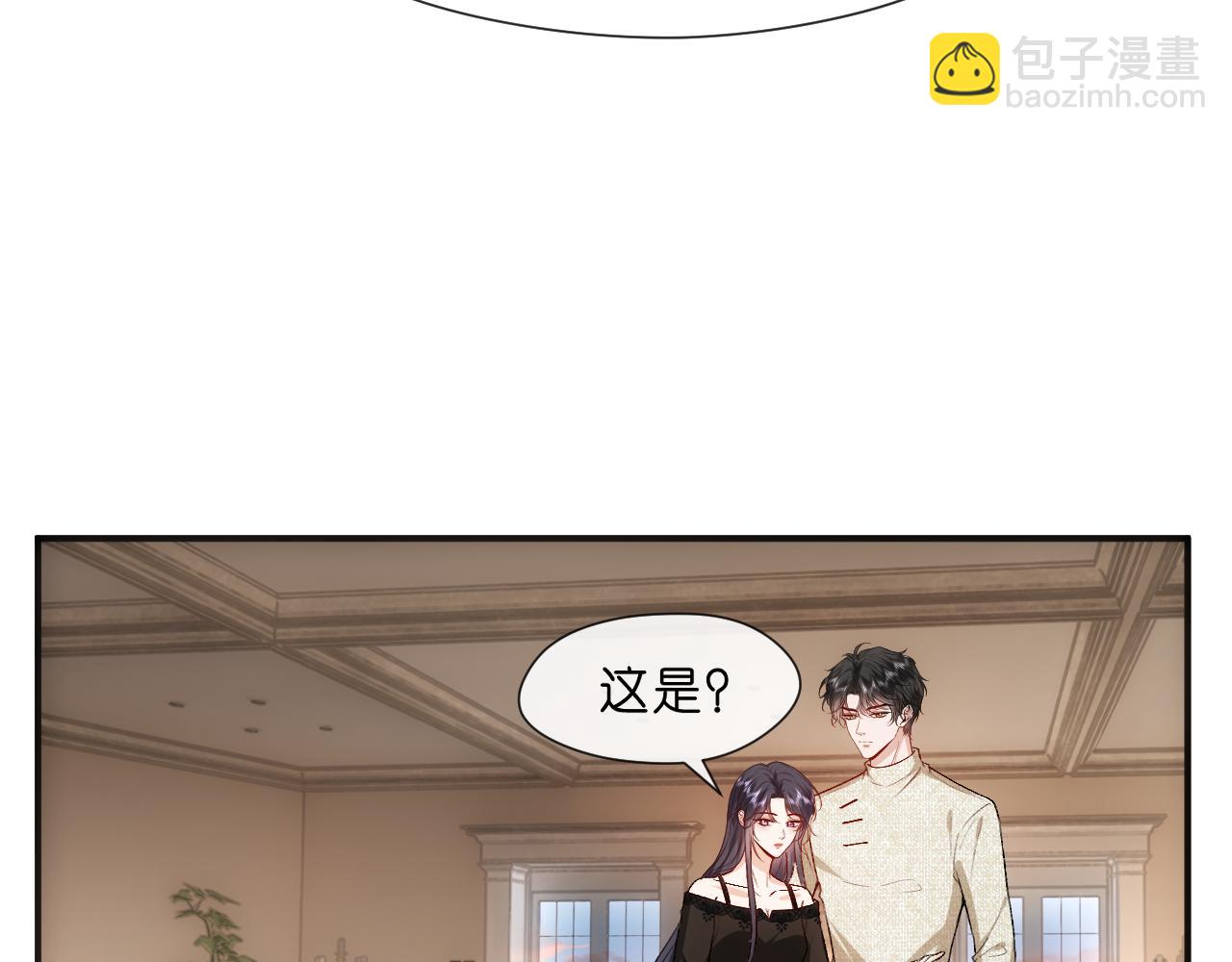 第105话 顾芒会乐器？(1/2)-第106话