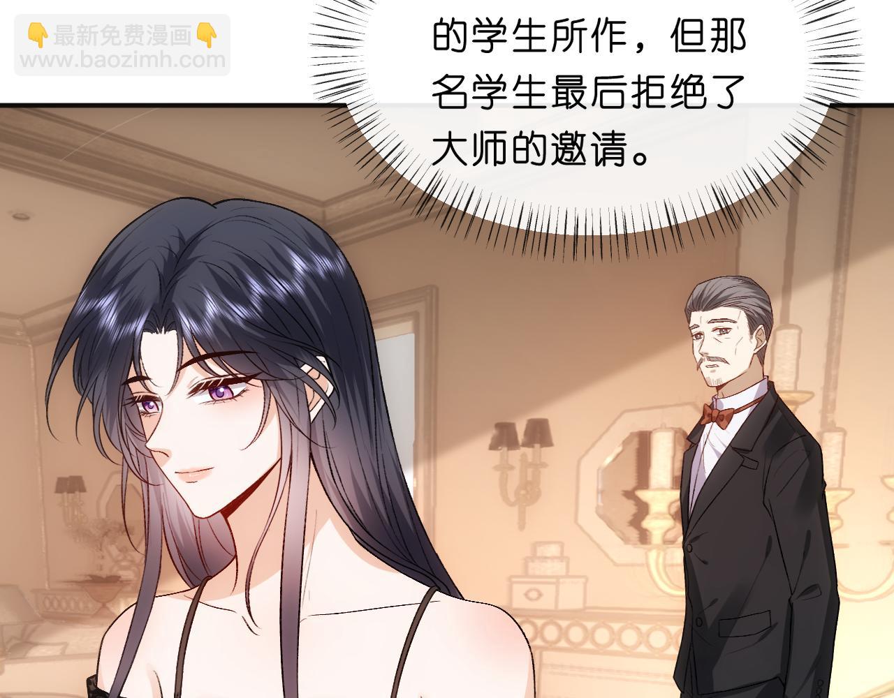 第105话 顾芒会乐器？(1/2)-第106话