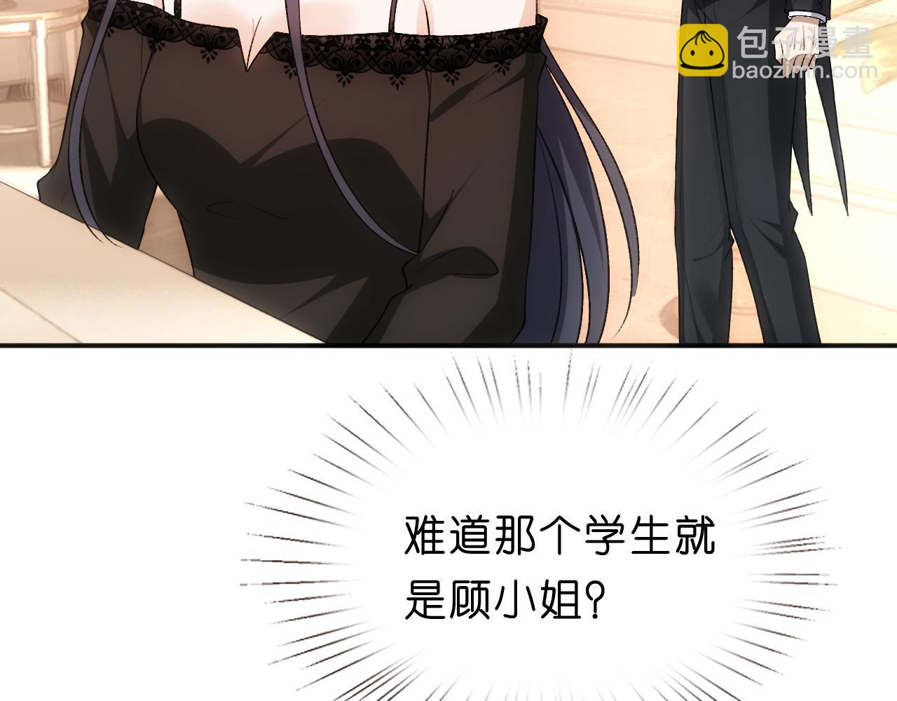 第105话 顾芒会乐器？(1/2)-第106话