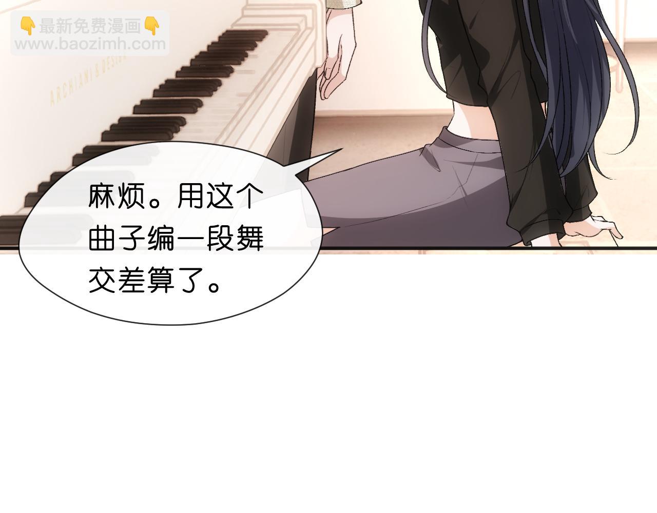 第105话 顾芒会乐器？(1/2)-第106话