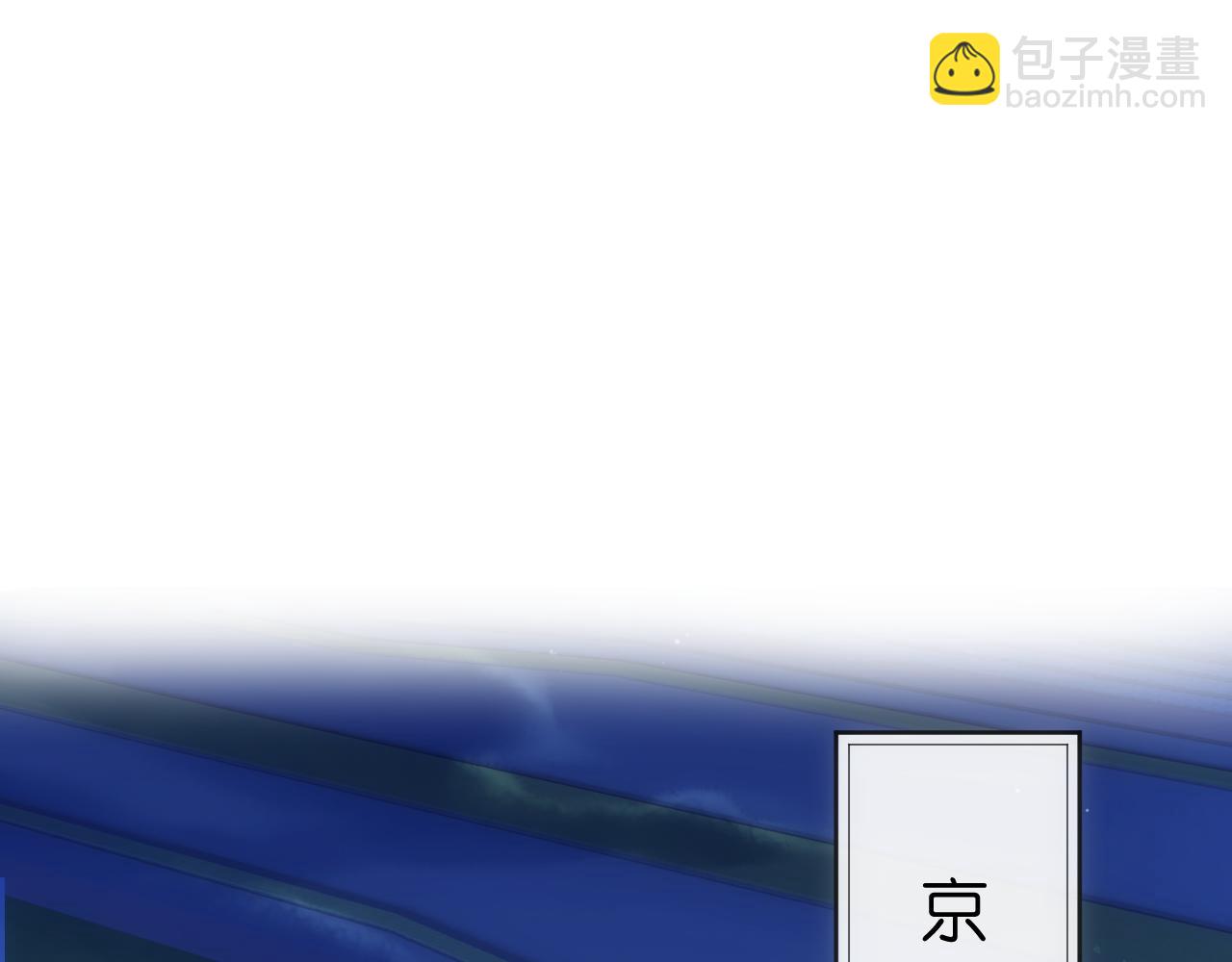 第105话 顾芒会乐器？(1/2)-第106话