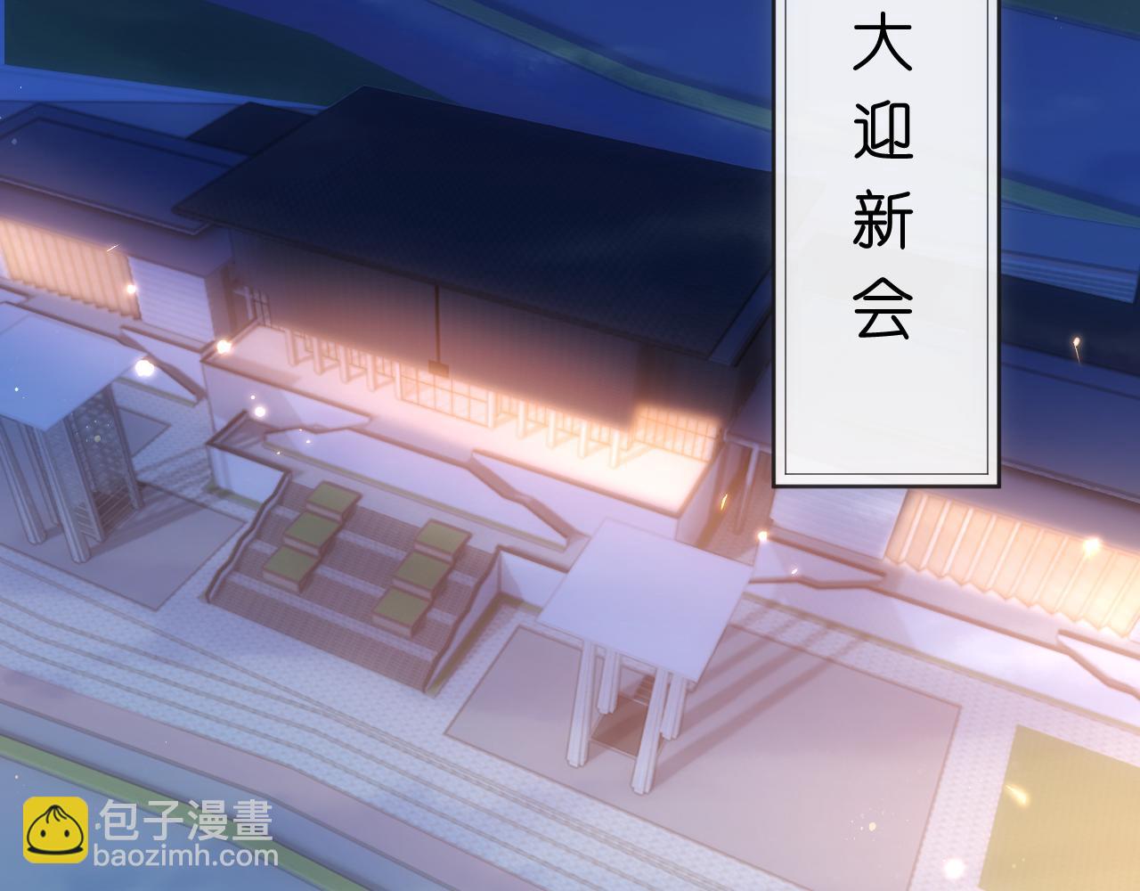 第105话 顾芒会乐器？(1/2)-第106话