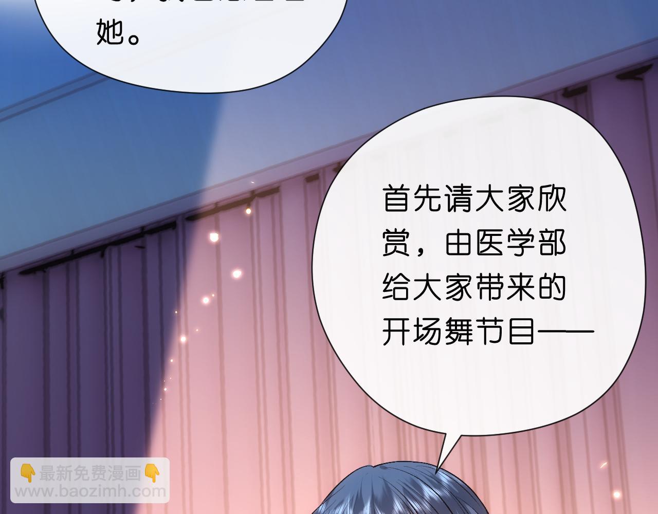 第105话 顾芒会乐器？(1/2)-第106话