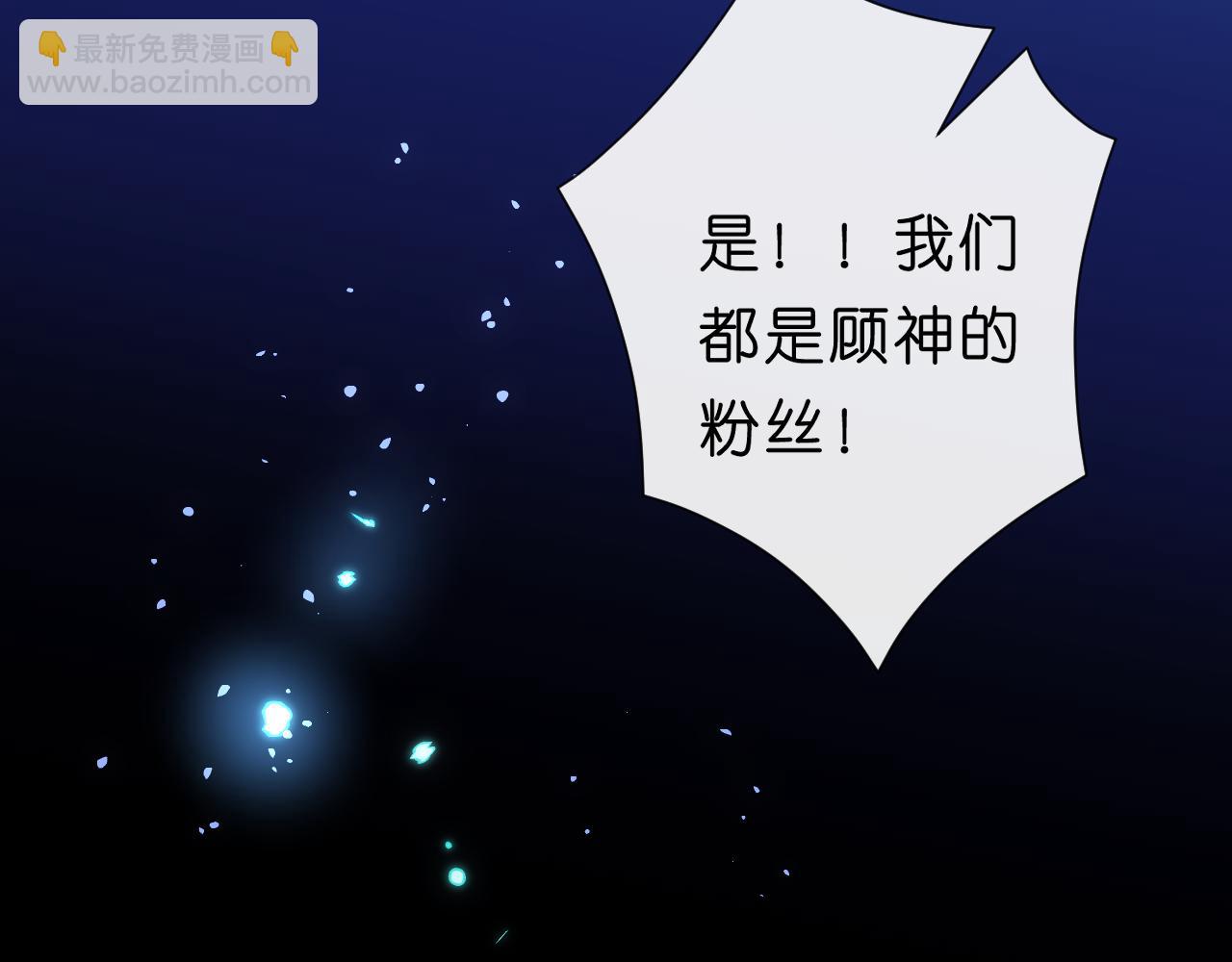 第105话 顾芒会乐器？(1/2)-第106话