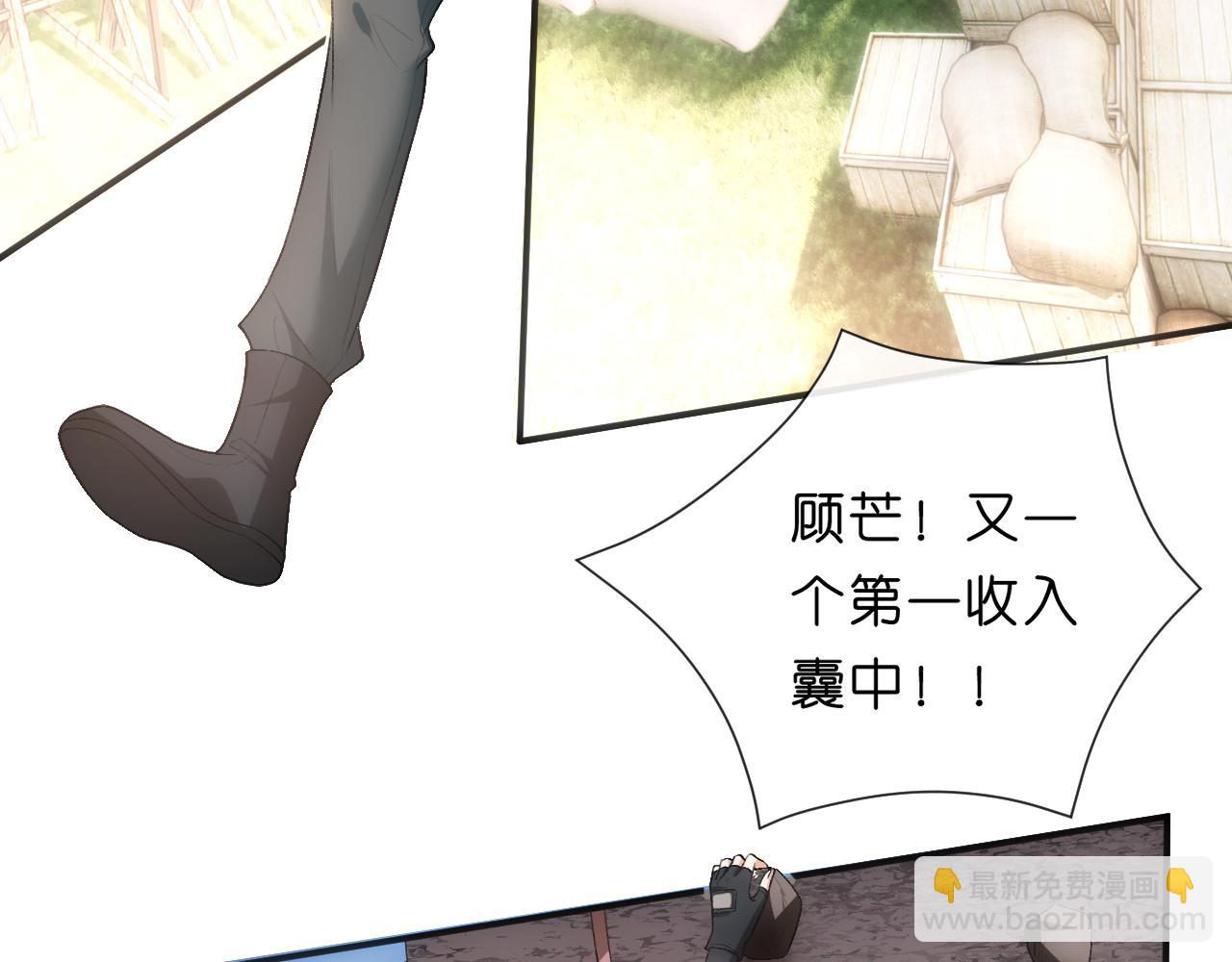 第105话 顾芒会乐器？(1/2)-第106话