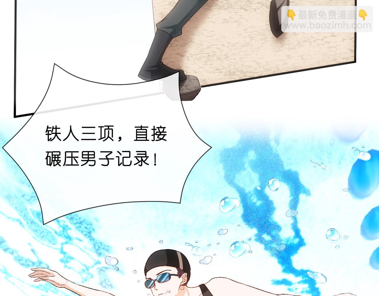 第105话 顾芒会乐器？(1/2)-第106话