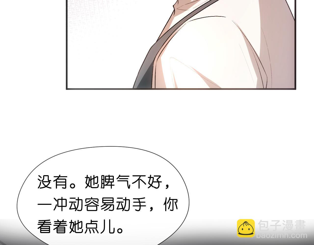 第107话 四人生日宴(1/2)-第108话