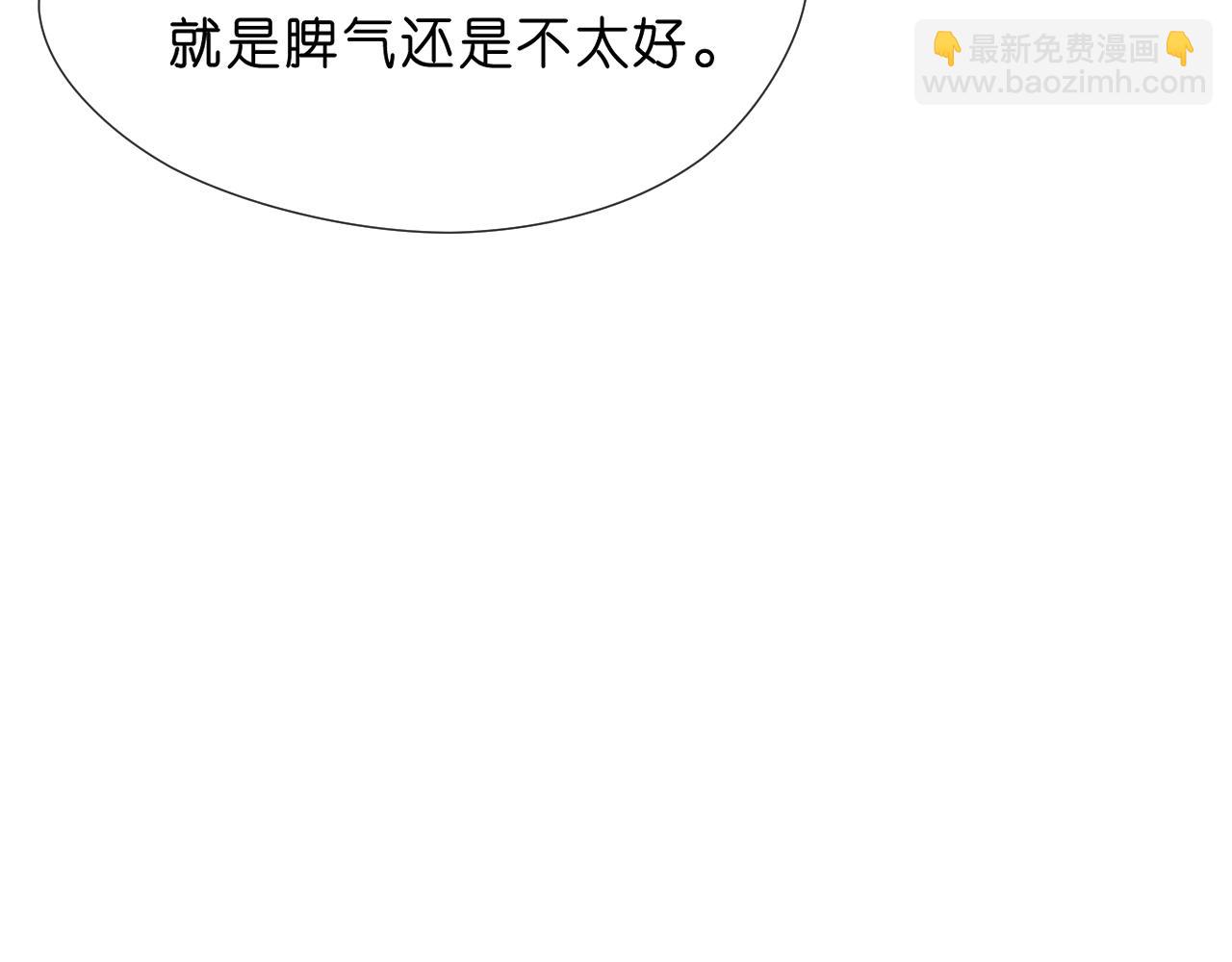 第107话 四人生日宴(1/2)-第108话