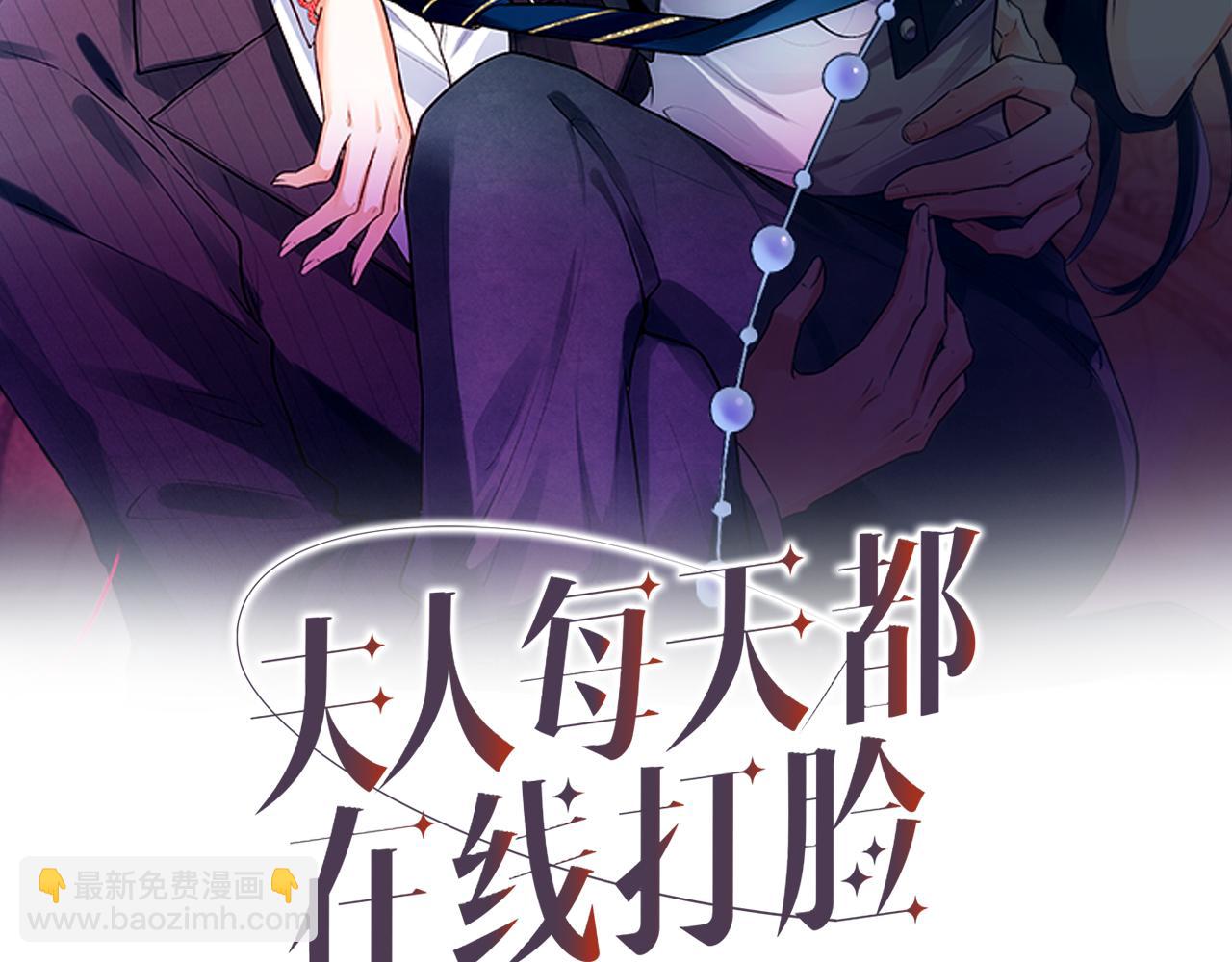 第12话 入侵天阙(1/2)-第12话