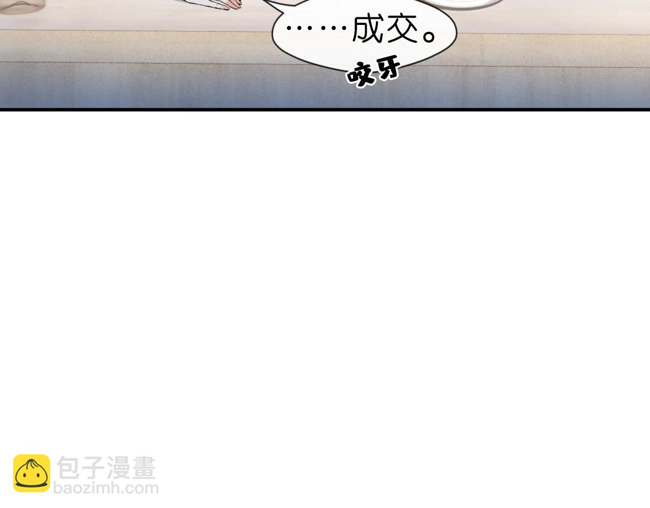第12话 入侵天阙(1/2)-第12话