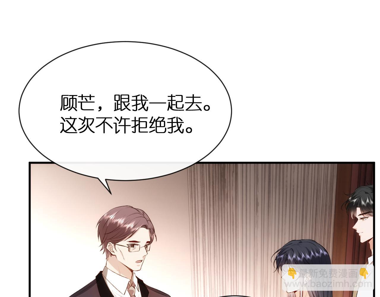 第109话 首席女法医！(1/2)-第110话
