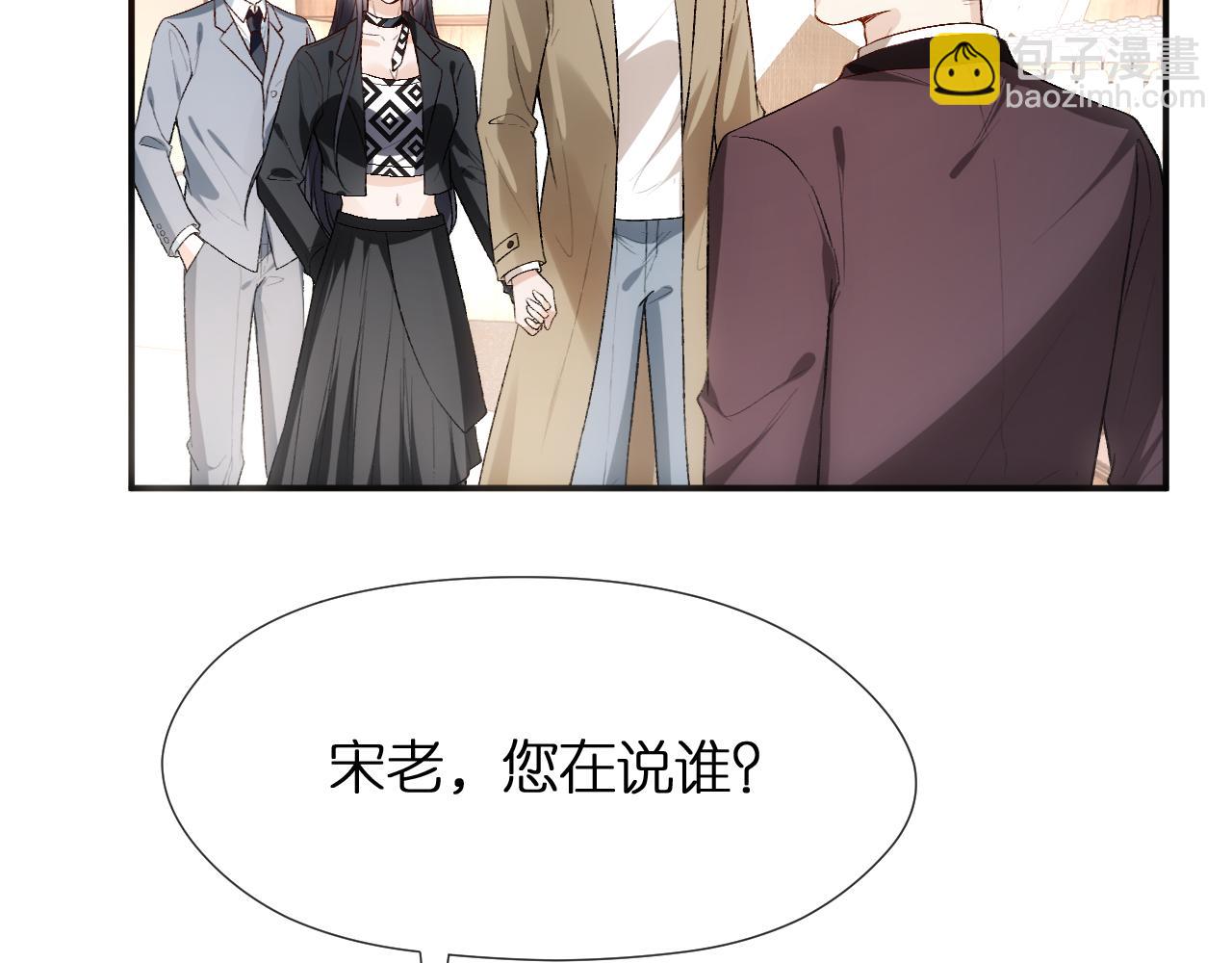 第109话 首席女法医！(1/2)-第110话