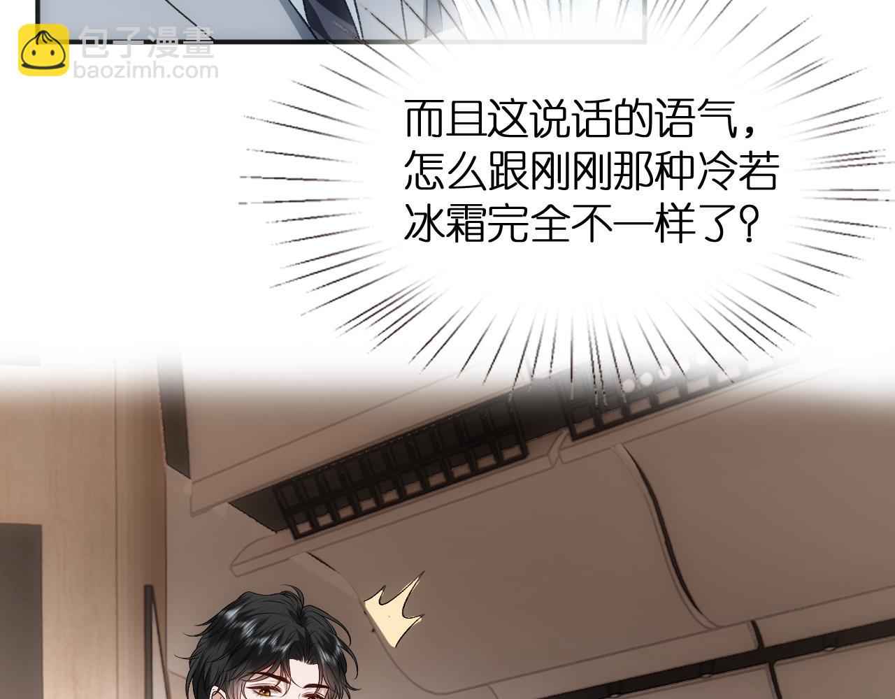 第109话 首席女法医！(1/2)-第110话
