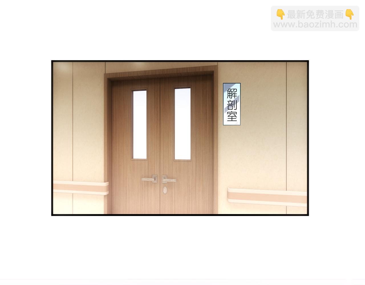 第109话 首席女法医！(1/2)-第110话