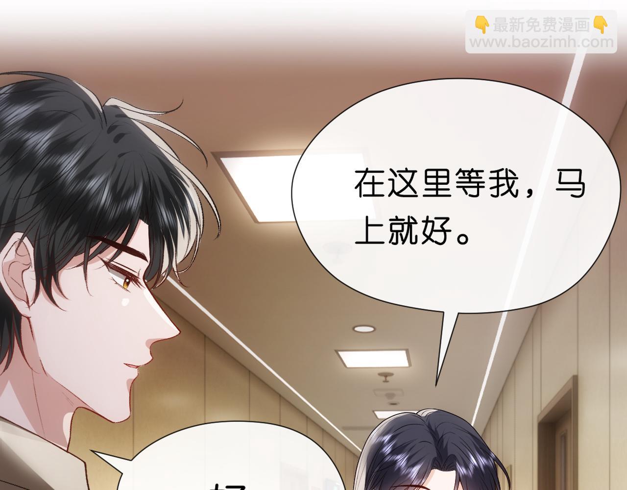 第109话 首席女法医！(1/2)-第110话