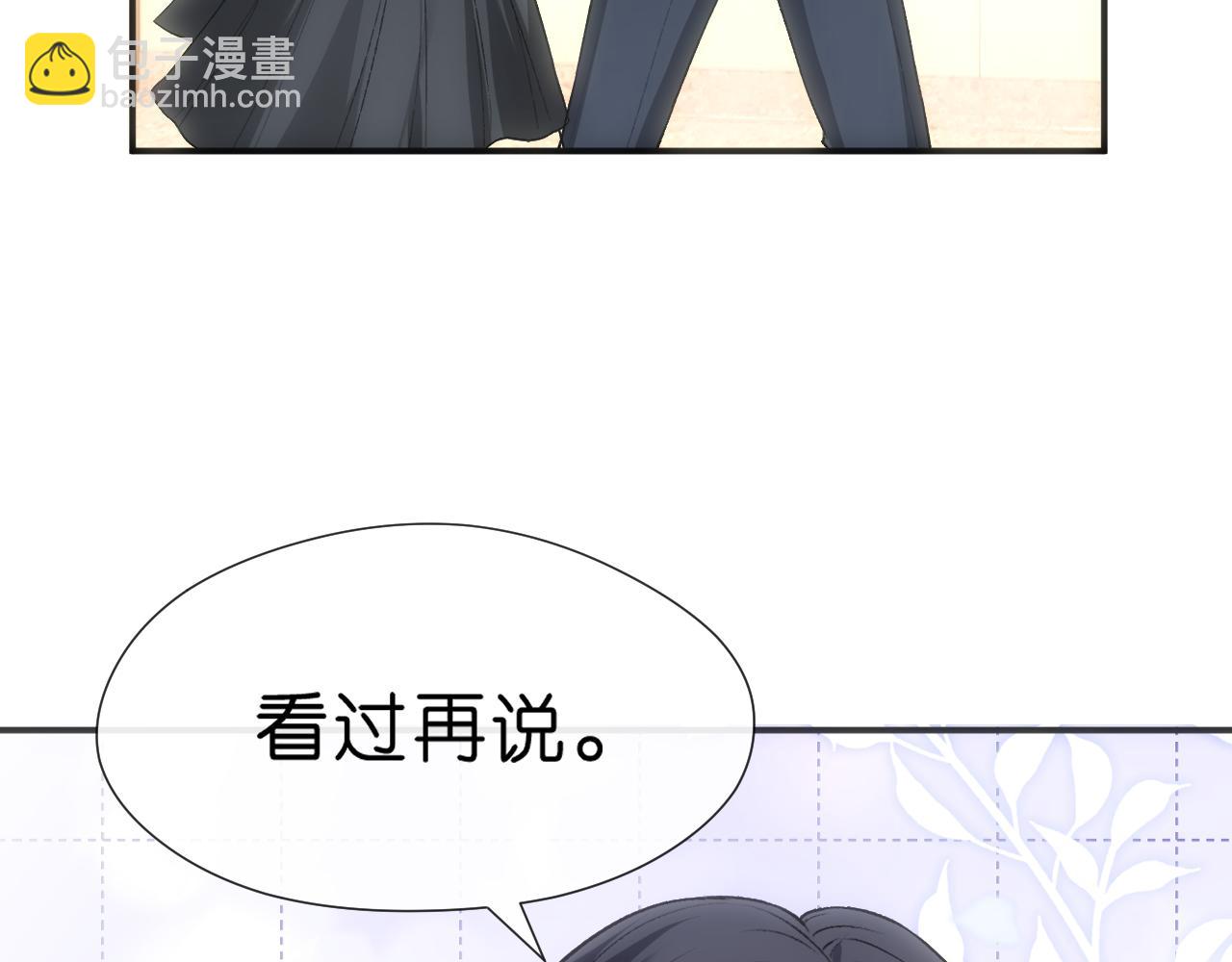 第109话 首席女法医！(1/2)-第110话