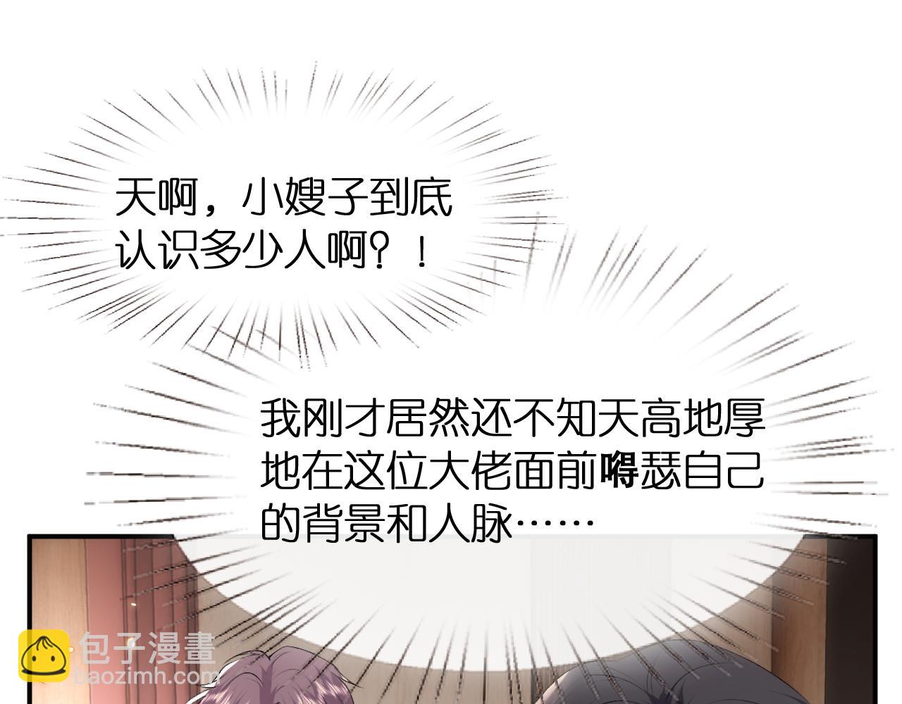 第109话 首席女法医！(1/2)-第110话