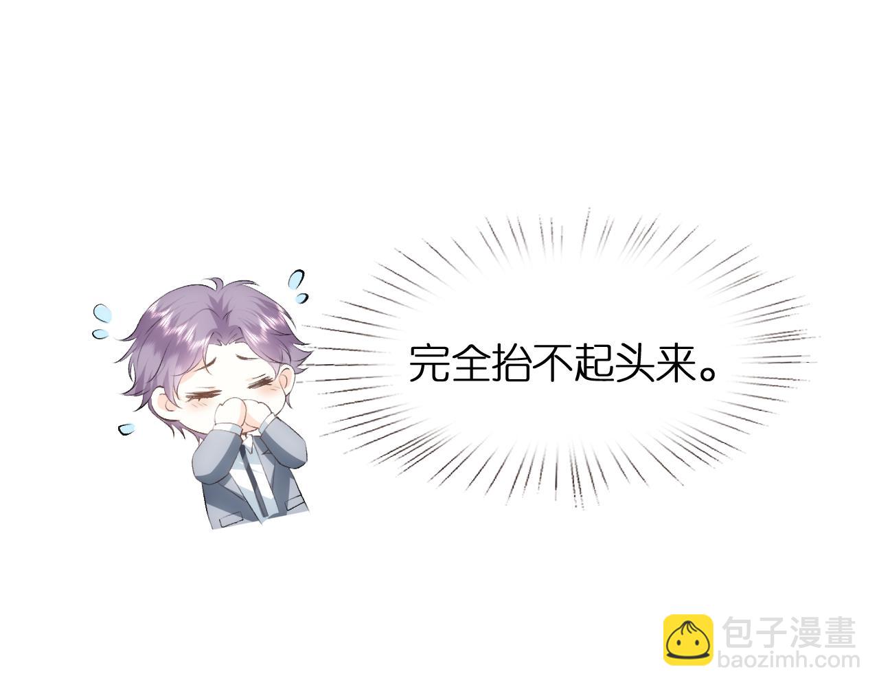 第109话 首席女法医！(1/2)-第110话
